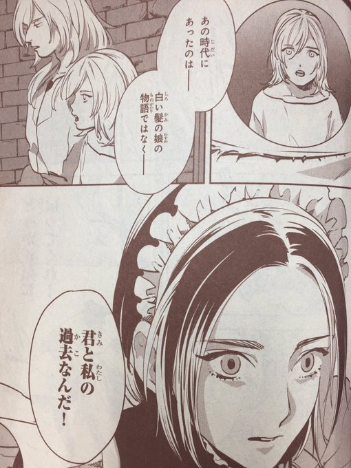 ミステリーボニータ編集部 Mysterybonita6 17年03月 Twilog ミステリーボニータ編集部 Mysterybonita6 17年03月 Twilog
