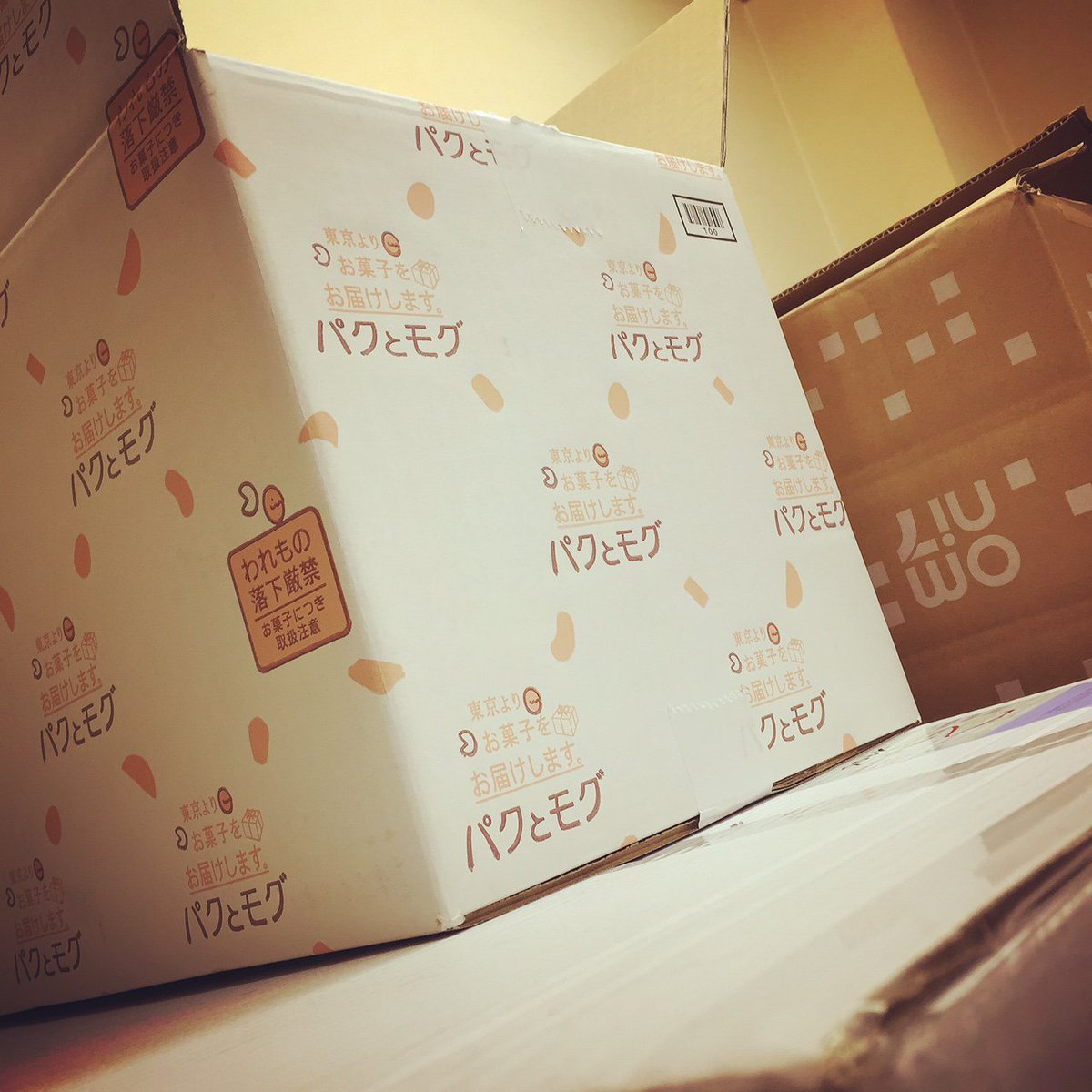 Uzivatel セカンドポスト 海外転送 渋谷 札幌シェアアドレス Na Twitteru 海外転送 海外発送 パクとモグ 本日のお荷物の反映が完了しました 転送依頼は順次対応します 最近よく届くお菓子のecサイト パクとモグ 名前が可愛いです 彡ems10 割引で海外出荷中