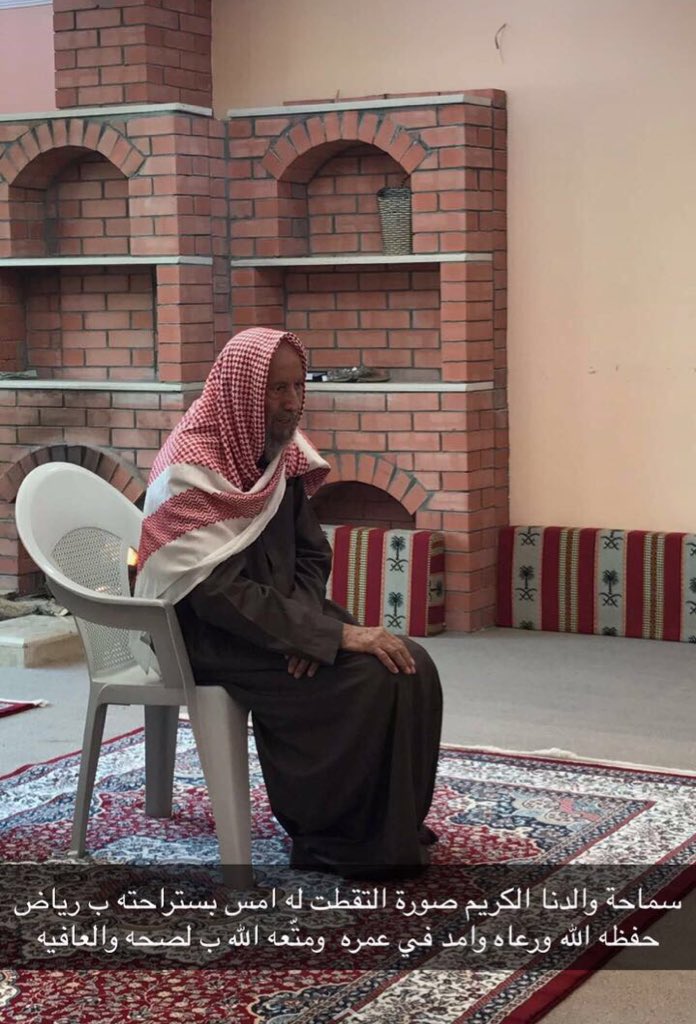 اللهم يارب ياواسع العطاء ويامُنزل الشفاء ويارافع البلاء ويامُجيب الدعاء اشفي وعافي شيخنا العلامة #صالح_اللحيدان وجميع مرضى المسلمين
 #دعاء