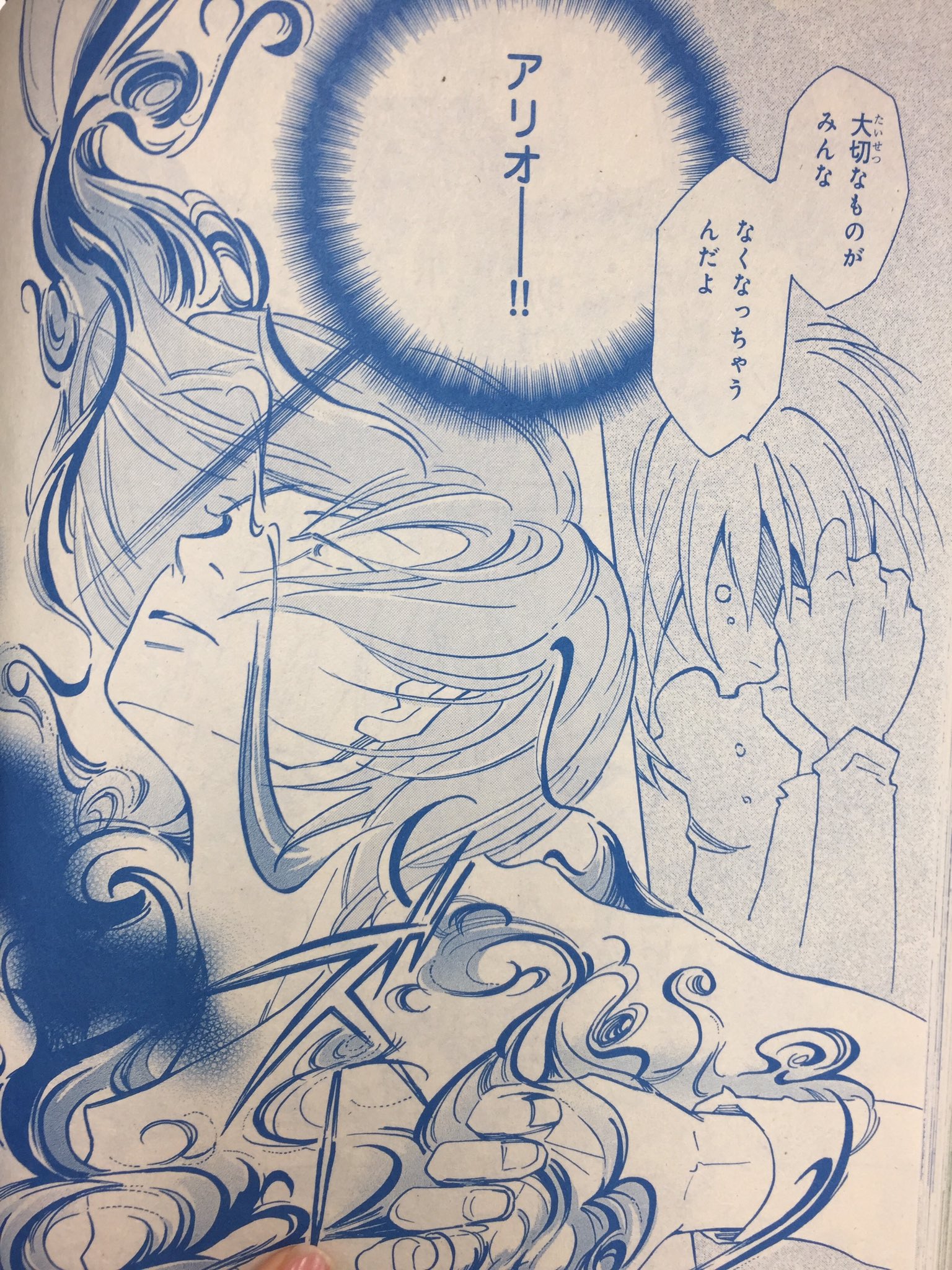 ミステリーボニータ編集部 בטוויטר ミステリーボニータ4月号発売中 奈々巻かなこ先生 イーフィの植物図鑑 です 植物幻想譚 クライマックス デュボス殿下の植物政策を否定したシドライアンを助けるためにイーフィは コミックス第6巻は好評発売 ミステリーボニータ編集部 בטוויטר ミステリーボニータ4月号発売中 奈々巻かなこ先生 イーフィの植物図鑑 です 植物幻想譚 クライマックス デュボス殿下の植物政策を否定したシドライアンを助けるためにイーフィは コミックス第6巻は好評発売