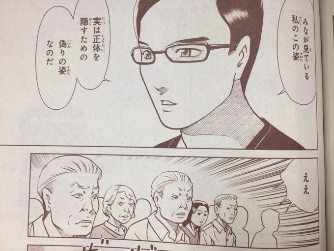 ミステリーボニータ編集部 Mysterybonita6 17年03月 Twilog