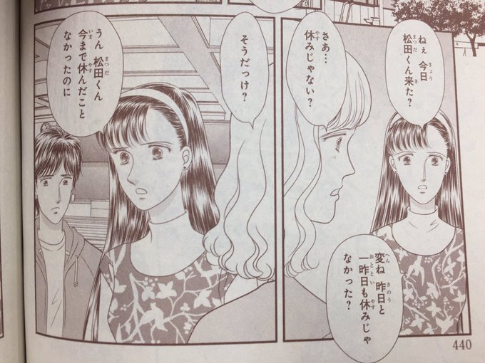 ミステリーボニータ編集部 Mysterybonita6 17年03月 Twilog