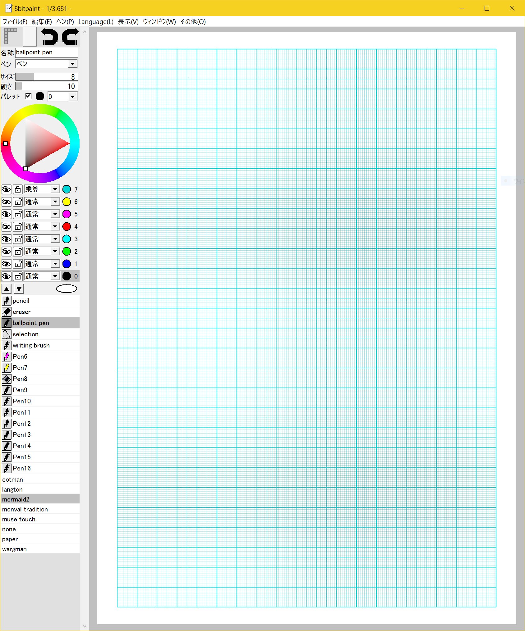 Minordaimyo 8bitpaint 最新版のver 1 1 2 をリリースしました テンプレートファイルに 方眼紙 縦 方眼紙a4横 及びb5ノートを追加 新規テンプレートを反映させるには ピクチャ 8bitpaint Setting 8bitpiant Iniを削除してください T Co