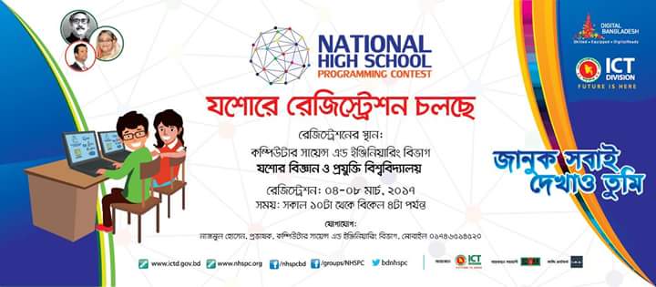 bdnhspc's tweet photo. যশোর, খুলনা, পাবনা, রাজশাহী, দিনাজপুর ও টাঙ্গাইল অঞ্চলে শুরু হয়েছে রেজিস্ট্রেশন https://t.co/KO37bZMtSR