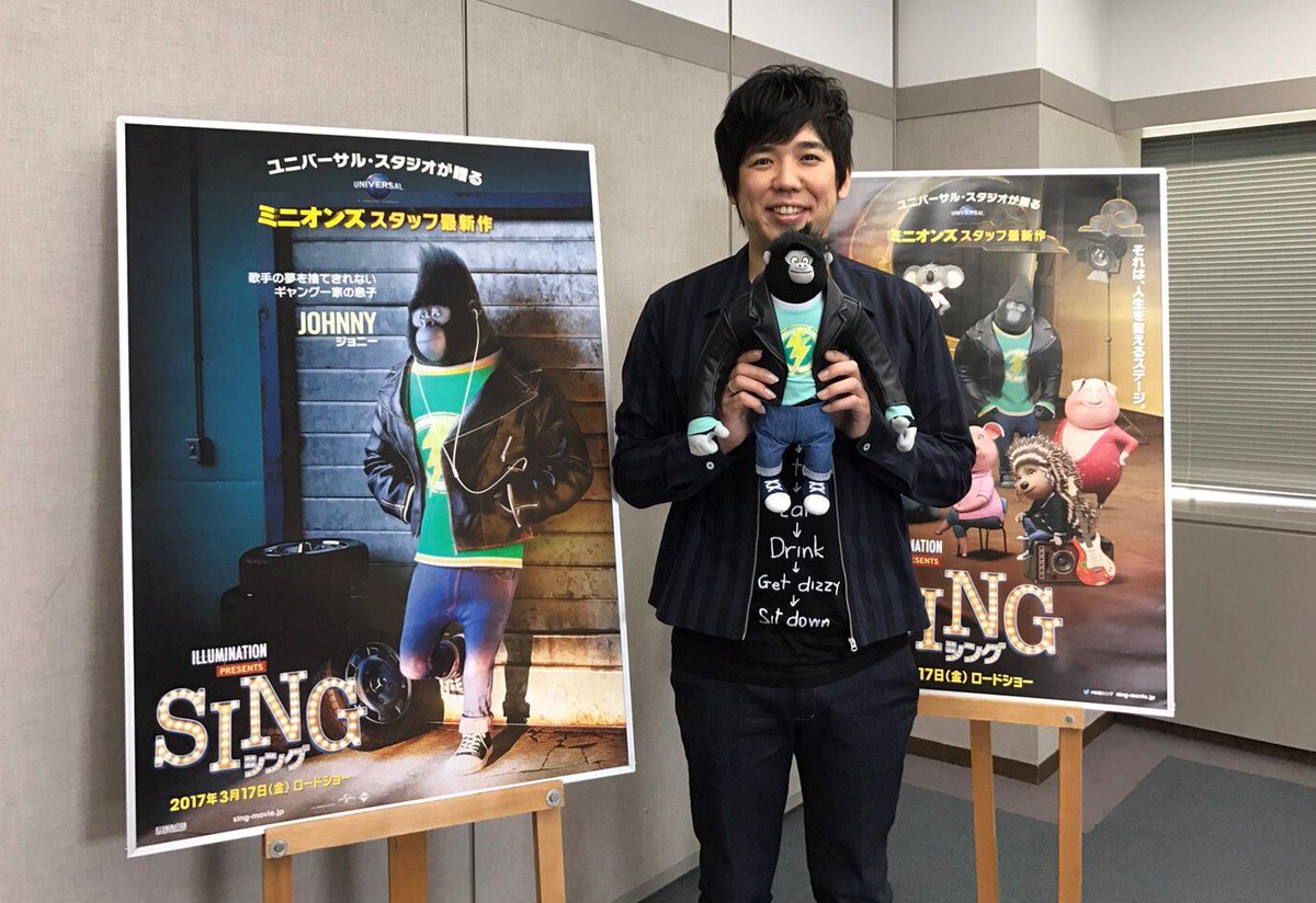 映画 Sing シング ネクストステージ 公式 ジョニー役を演じた スキマスイッチ 大橋卓弥 さんに 福岡で沢山の取材を受けて頂きました 掲載をどうぞお楽しみに 映画シング