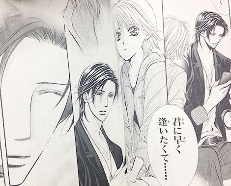 スキップビート最終回の結末ネタバレ予想 ラストのその後も解説 漫画を無料で読めるサイト 海賊版アプリは違法