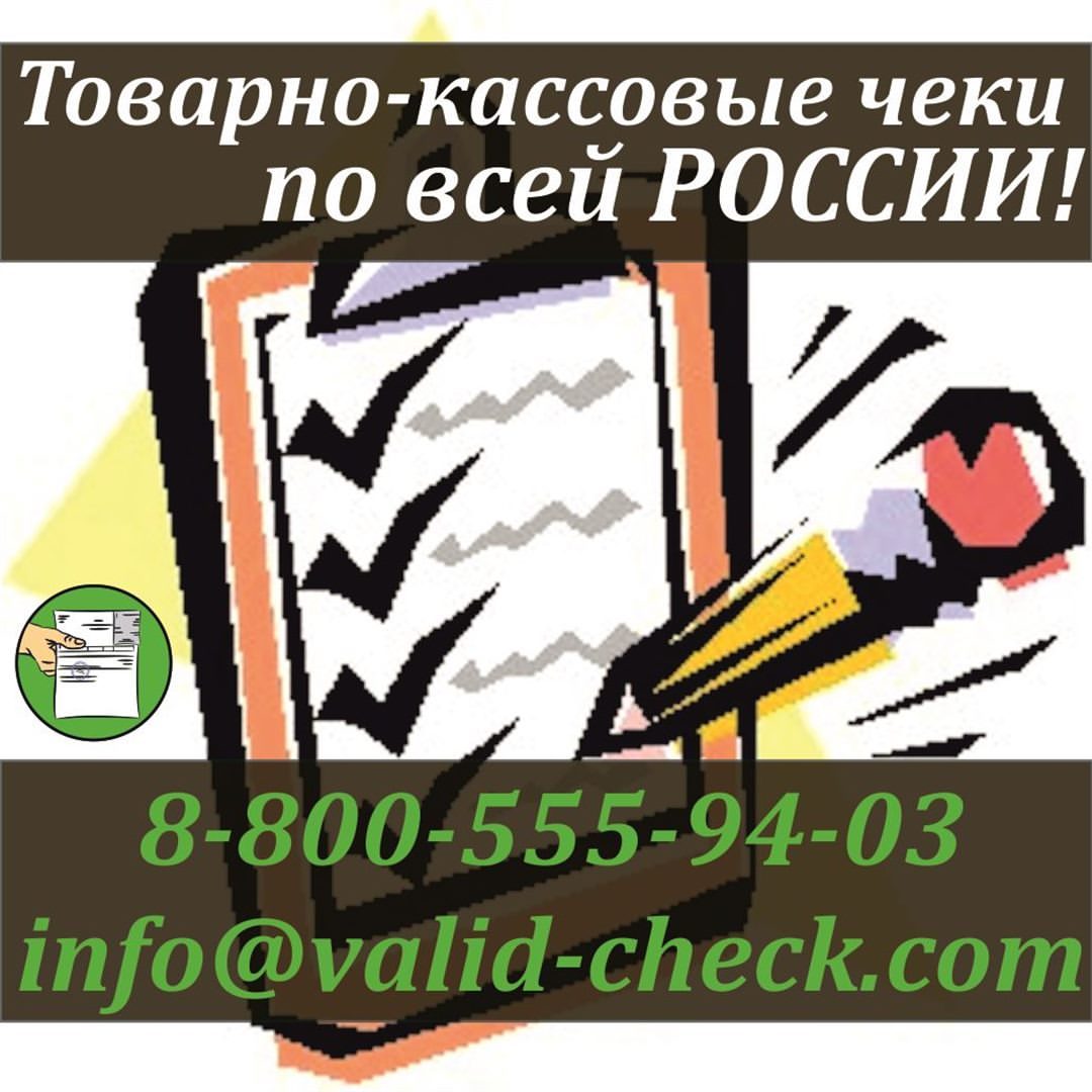 valid_check tweet picture