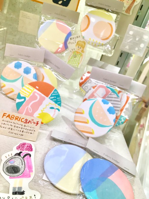 Aiueoのtwitterイラスト検索結果 古い順