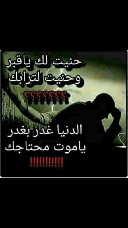 سًےـمِےـوٌ ٱلَٱمِيره (@asragstar) on Twitter photo 