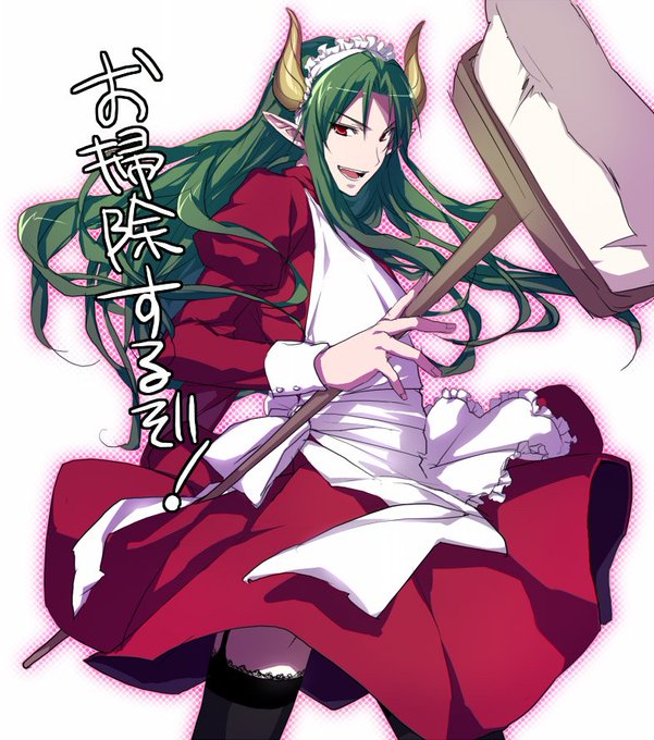 キキーモラコスサタンさま 