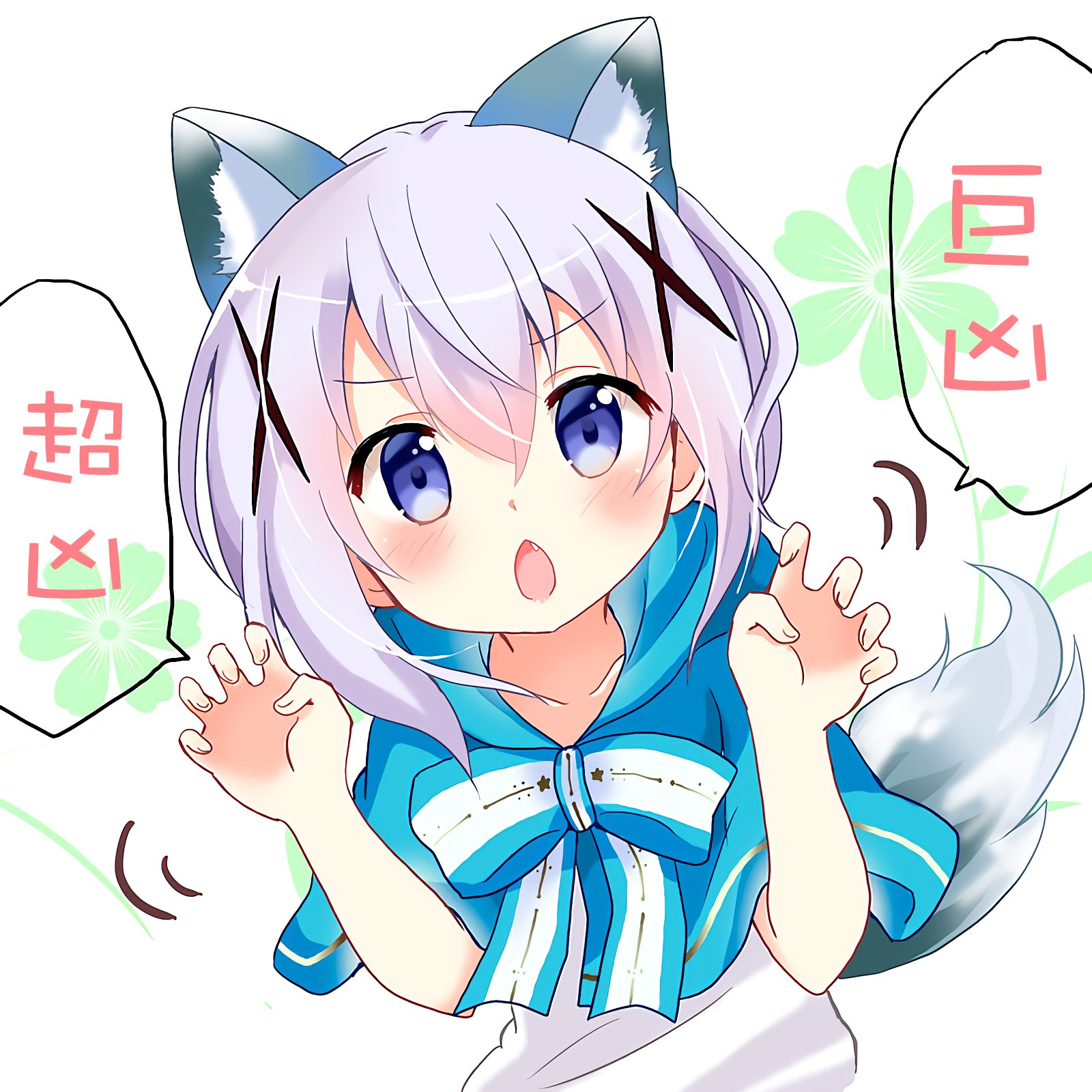 Чиби чино кафу