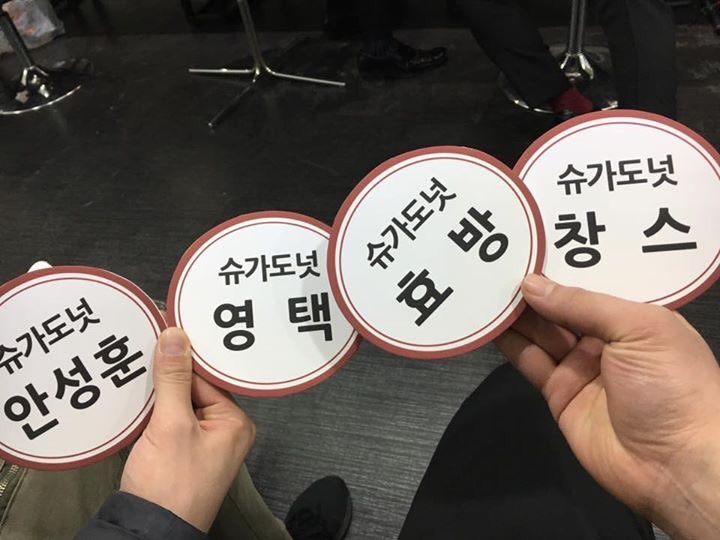 bandsugardonut's tweet photo. KBS불후의명곡 녹화하고 왔습니다! 장미여관 육중완씨와 함께 준비한 무대! 기대 많이 해주세요! 본방은 3월11일 토요일 오후6시5분! 꼭 본방 사수해주세요!!^^  #KBS #불후의명곡 #슈가도넛 #육중완 #본방 #3월11일 #토요일 #오후6시5분 https://t.co/iWA15CYrtX