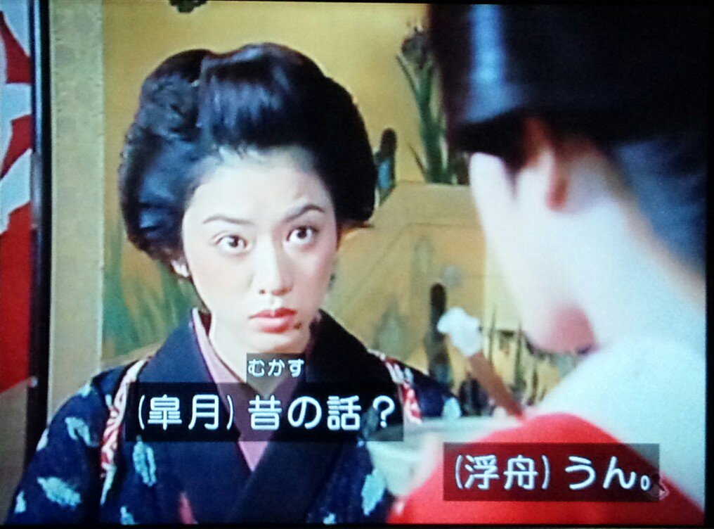 暴れん坊将軍 御庭番 画像 Flmt 暴れん坊将軍 御庭番 画像 Flmt