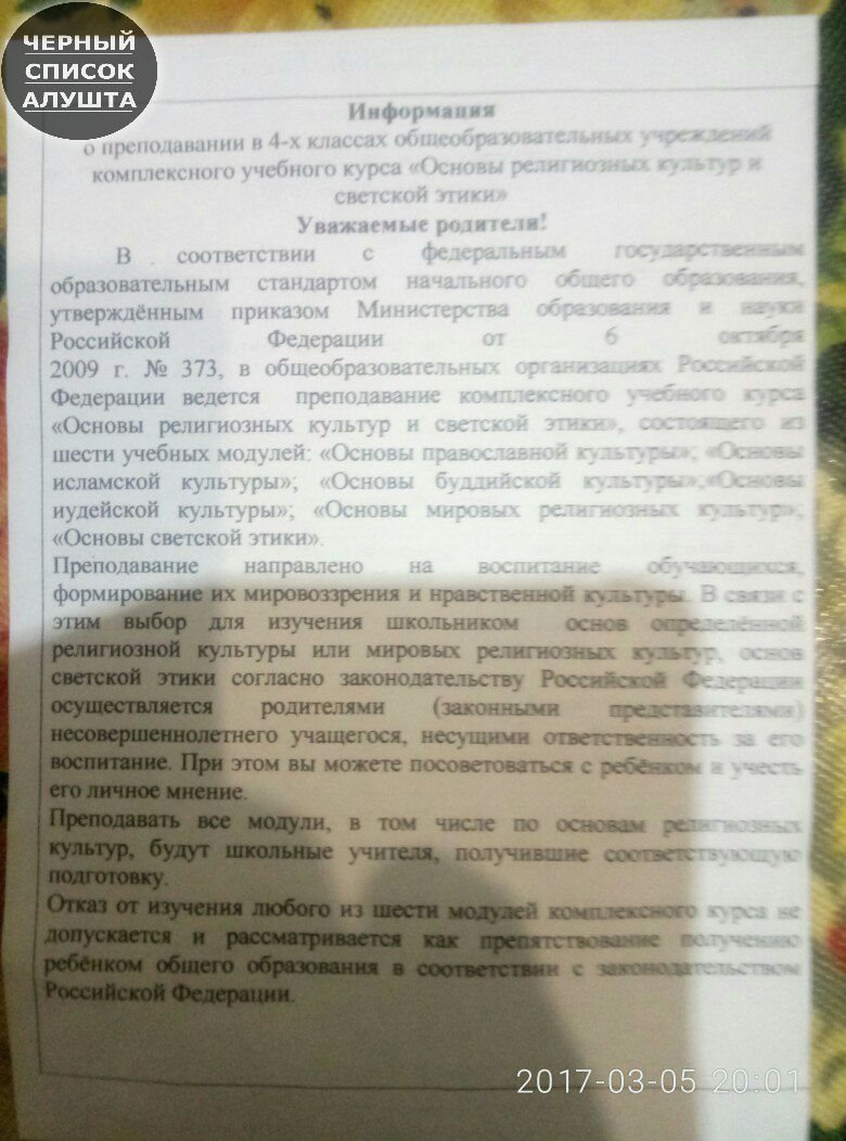 Церковь УПЦ МП сгорела на Житомирщине - Цензор.НЕТ 9298