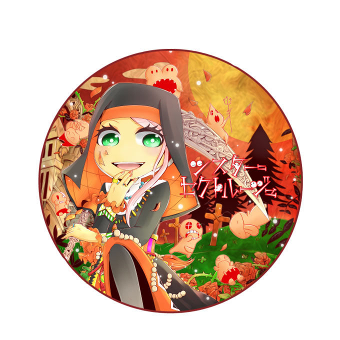 アカメのtwitterイラスト検索結果