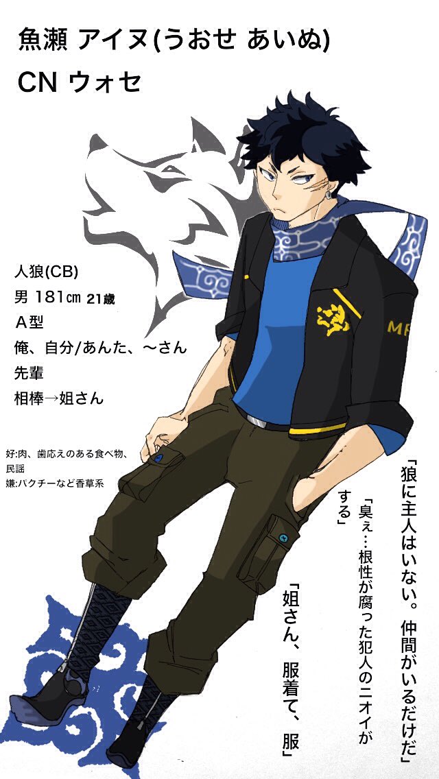 753ko_susk's tweet photo. @CBCOWW @CBCOWW ※年齢表記忘れたので再掲です！バディは事前で組ませて頂いていますが親友、悪友、先輩後輩などいろいろな形で交流させて頂けたら嬉しいです！
企画(@CBCOWW)
#WW #WW_CB
#WW_人狼 https://t.co/YvacDMiFUM