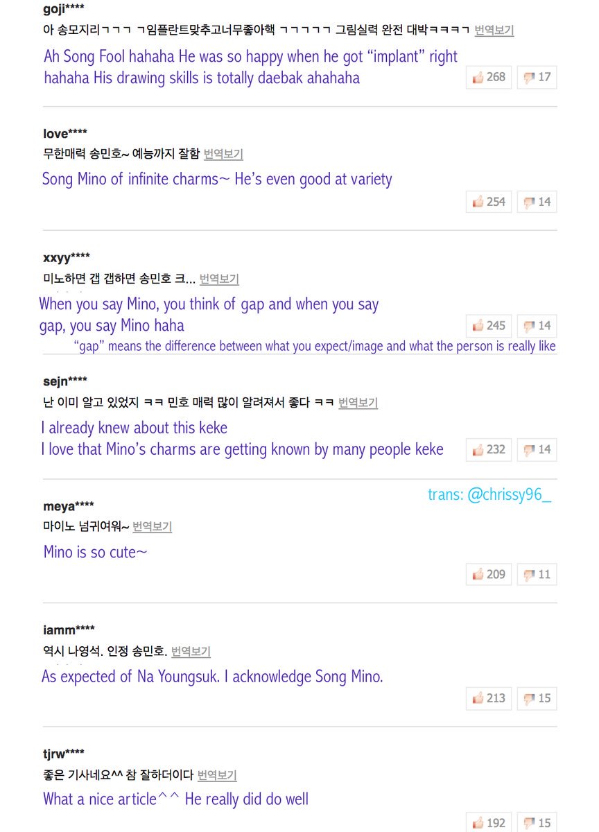 layganhotmailc2's tweet photo. [ARTICLE+COMMENTS] 170306
#MINO praised for his Song Foolishness in... https://t.co/iIKxG3Q8Yc by #ManuBlackVIP via @c0nvey https://t.co/Zx3iReTJUJ