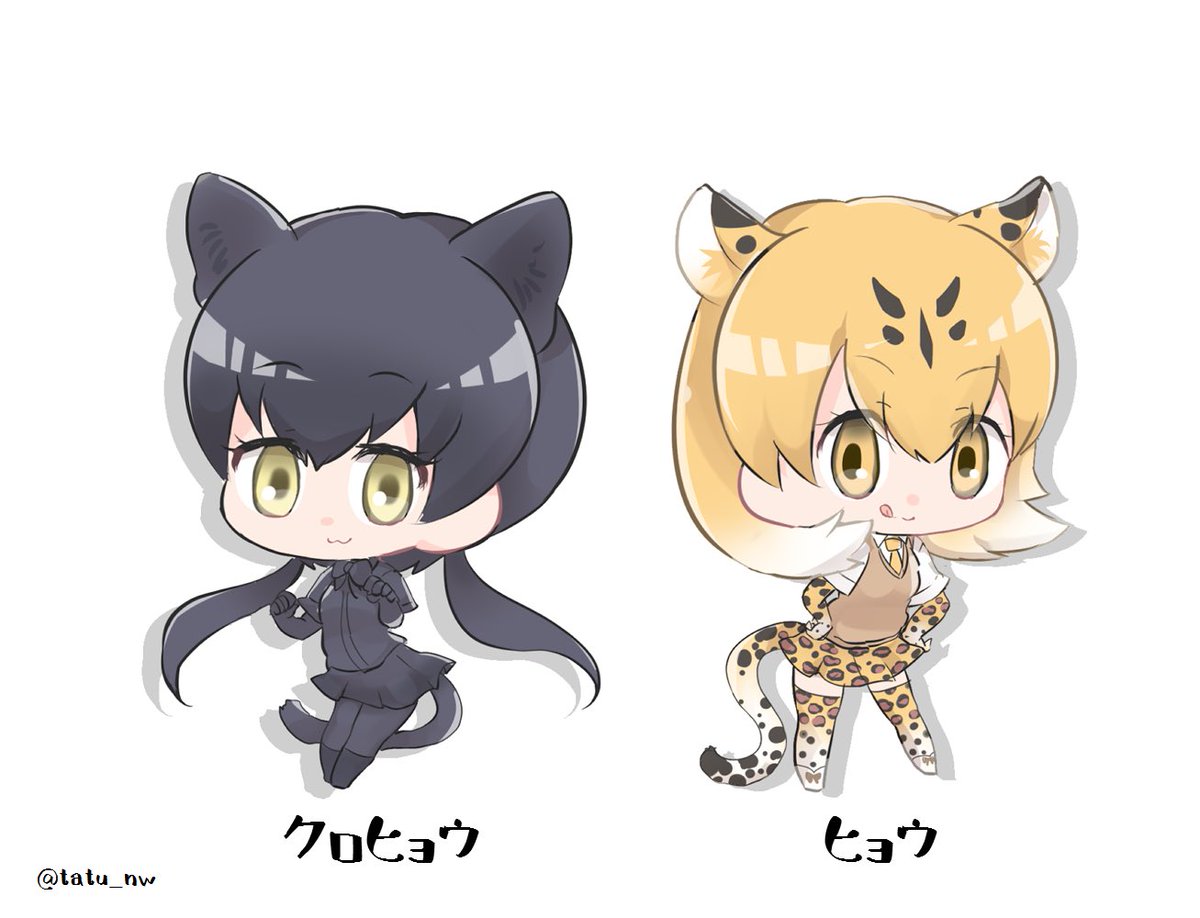 けものフレンズ ヒョウ姉妹 ヒョウお姉ちゃんとクロヒョウ アプリでは関西弁だった 可愛い ジ たつのねをのイラスト