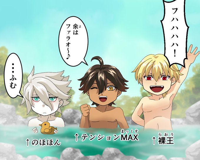 オジマンディアスのtwitterイラスト検索結果 古い順