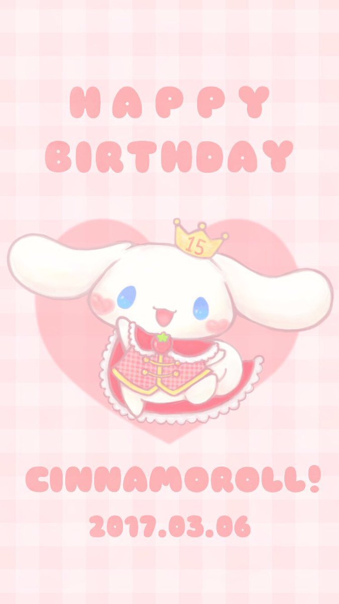 Momo Lineスタンプ 絵文字 シナモン Cinnamon Sanrio ハッピーバースデー これまでの15年間 そしてこれからもずーっと大好きです イラストはいちごの王子様をイメージして描きました シナモン生誕祭17 シナモン15周年 Momo Lineスタンプ 絵文字 シナモン Cinnamon Sanrio ハッピーバースデー これまでの15年間 そしてこれからもずーっと大好きです イラストはいちごの王子様をイメージして描きました シナモン生誕祭17 シナモン15周年
