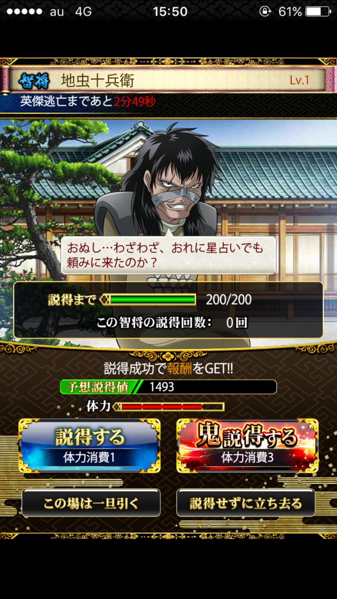 mypy_'s tweet image. ひるにやったんだけど可愛すぎない？