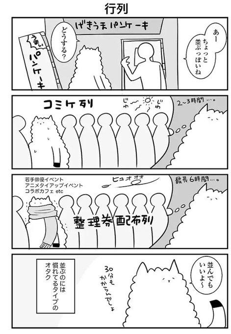 パカチャン二号店 Arpk Akt さんのマンガ一覧 12ページ ツイコミ 仮 パカチャン二号店 Arpk Akt さんのマンガ一覧 12ページ ツイコミ 仮