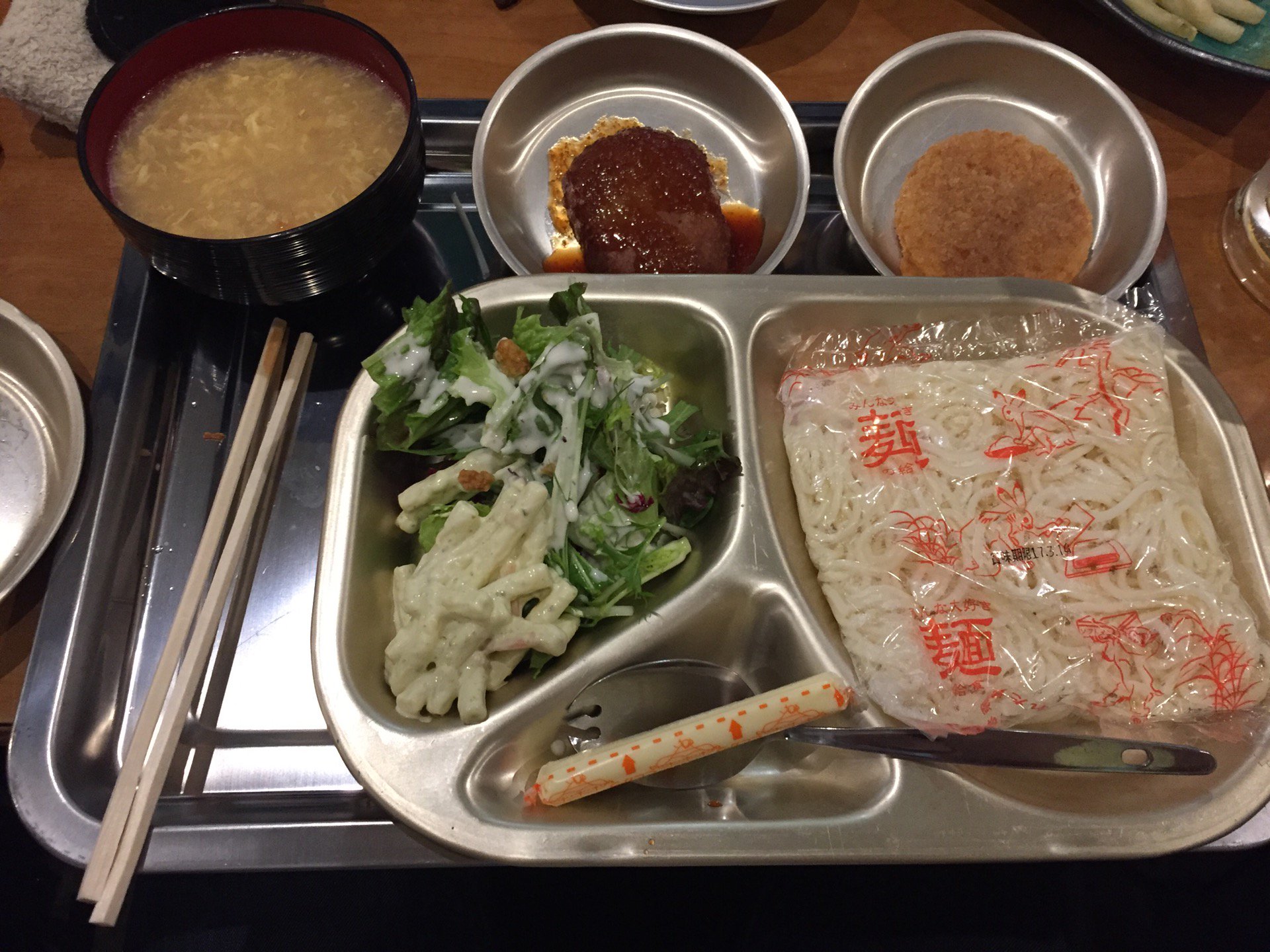 なべちー やばい初めて 給食居酒屋 萬鳥小学校 W Yicha T Co T2s16q5zlm なべちー やばい初めて 給食居酒屋 萬鳥小学校 W Yicha T Co T2s16q5zlm