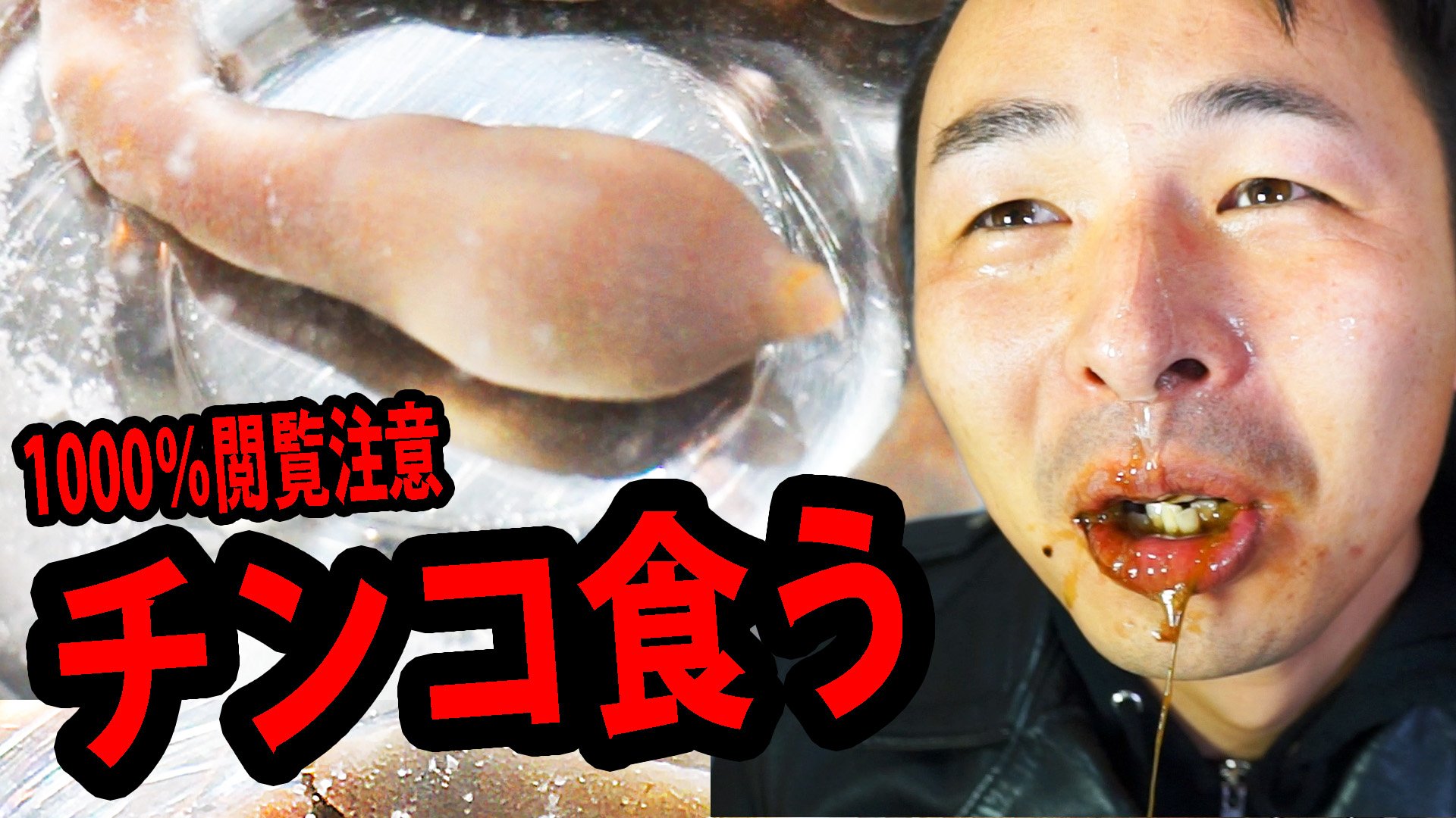 Megwin チンコ３本食べてみた T Co Et7tchhpcx チンコ食べてみた 動画消される前に見ろ 一生に１度はやってみたい事 T Co Bejflmypzg Twitter
