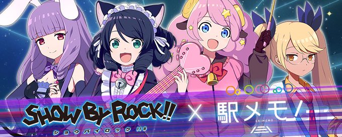 位置情報ゲーム“駅メモ！”にて「SHOW BY ROCK!!」とのコラボイベント開催中！ゲーム内イベントに参加すると「シ