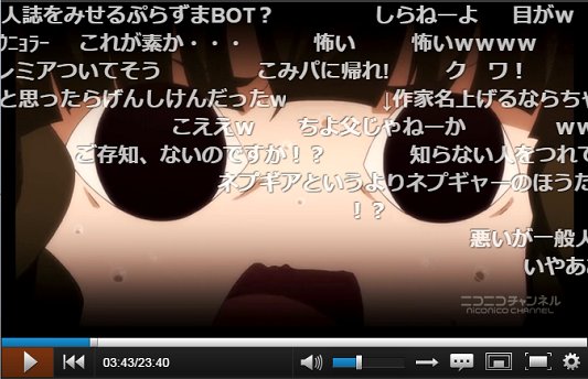 猫養毅 動画サイトでうたわれ偽のアニメ見てるんだがルルティエひどすぎるなｗｗｗそれとオープニング曲で 腐安定な姫様 とか 時 旅人 ってコメントを初めて考えた人は天才だろ うたわれるもの T Co Wxbzqbggee Twitter