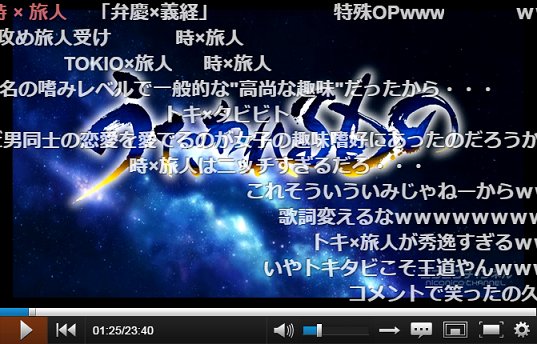 猫養毅 Twitter પર 動画サイトでうたわれ偽のアニメ見てるんだがルルティエひどすぎるなwwwそれとオープニング曲で 腐安定な姫様 とか 時 旅人 ってコメントを初めて考えた人は天才だろ うたわれるもの