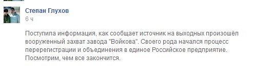 Посмотреть изображение в Твиттере