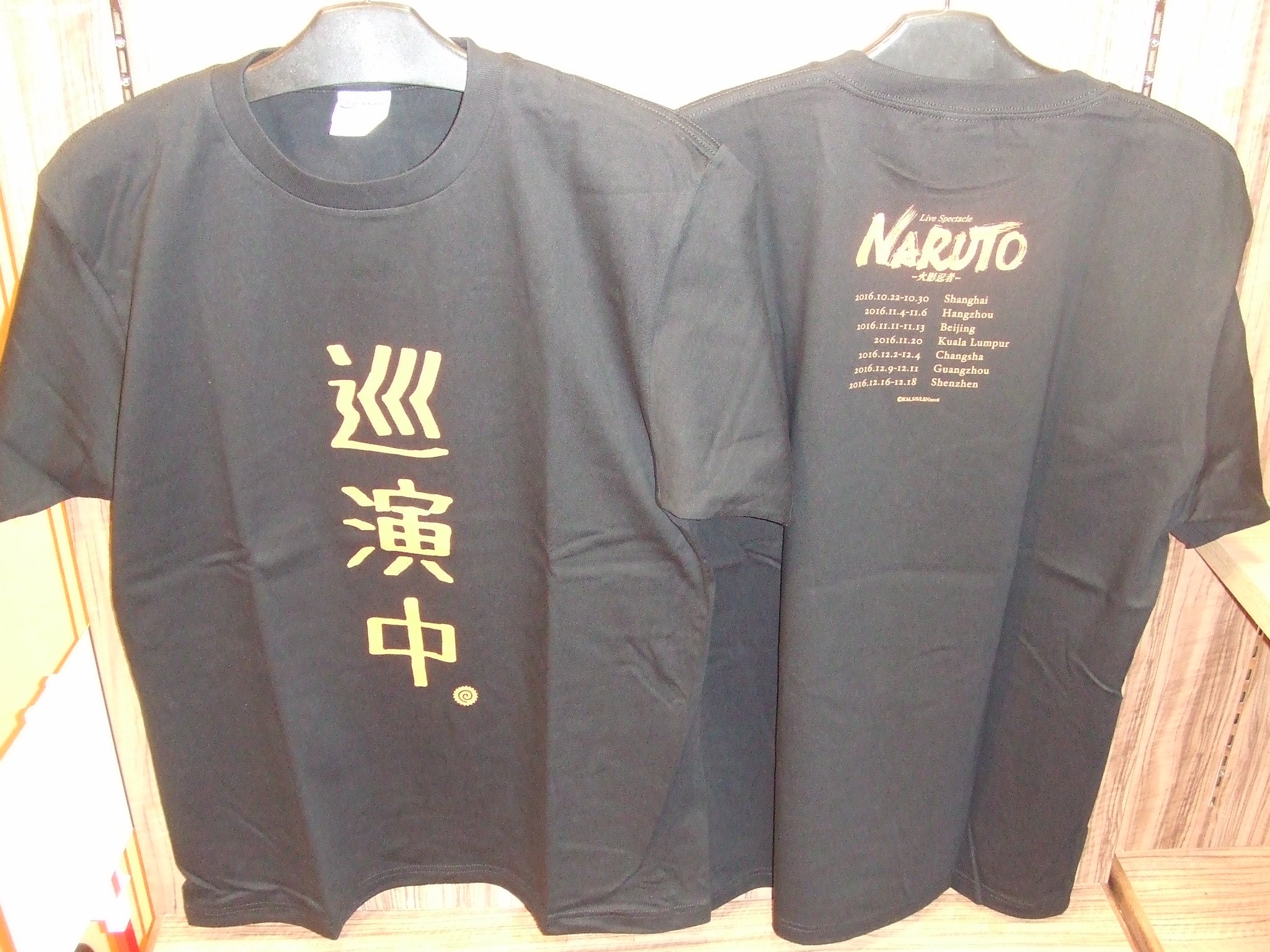 NARUTO Tシャツ ジャンショ JUMPSHOP 集英社