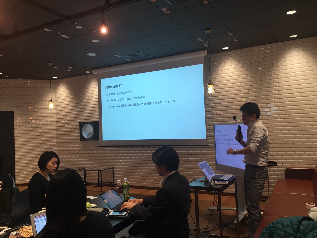 Tech Pub vol.1―あなたのヒット作を語るLT大会 techpub Togetter [トゥギャッター]