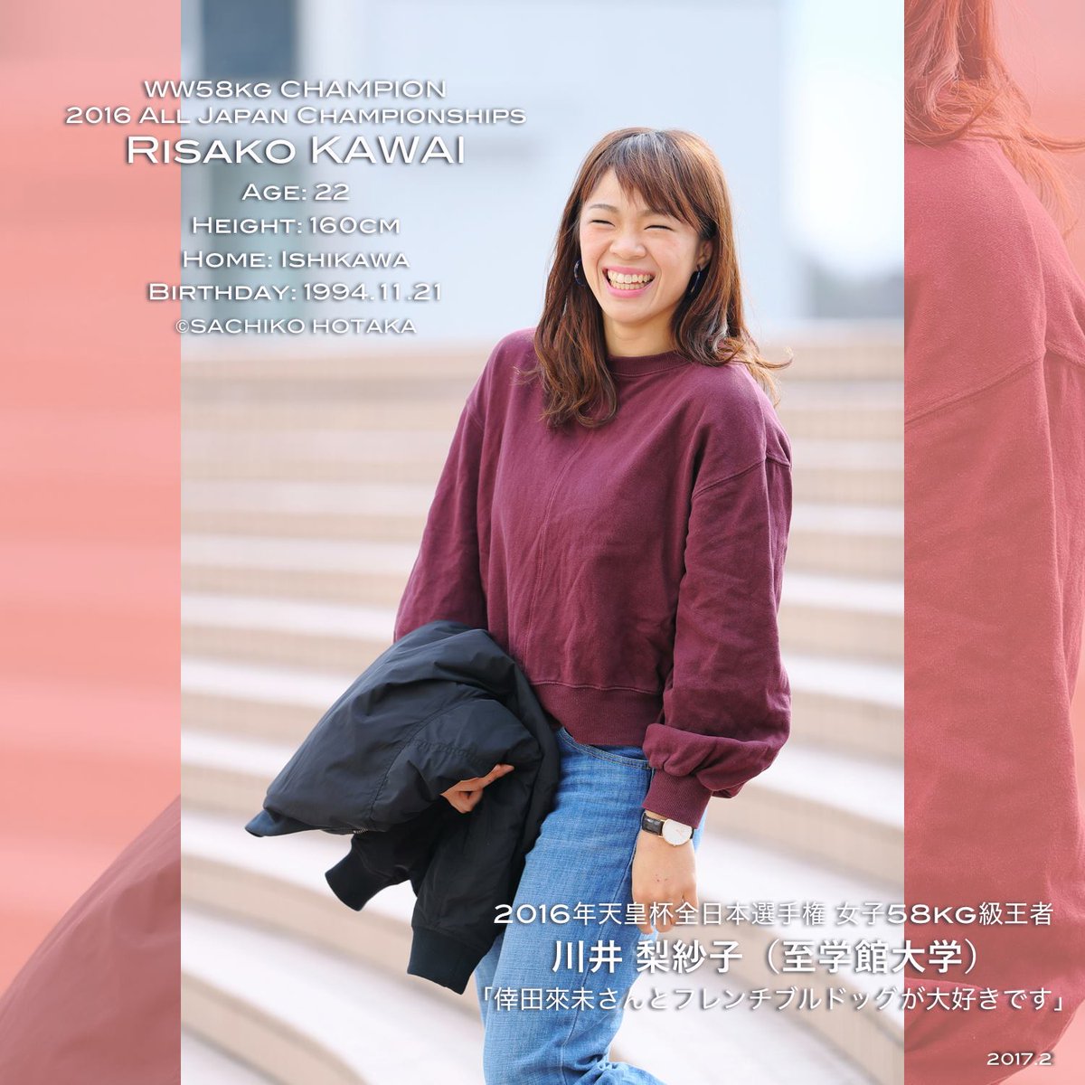 保高幸子 9/30RIZIN.13さいたまSA Sachiko HOTAKA on Twitter