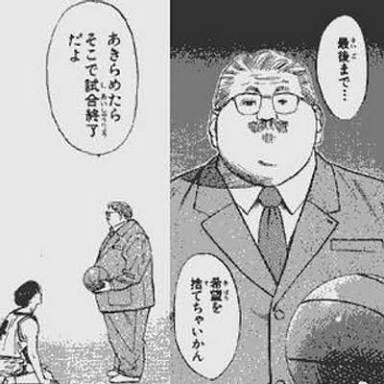 まえっち Sur Twitter 大切なことは漫画から教わりました 漫画大好き 名言 ワンピース 宇宙兄弟 スラムダンク はじめの一歩