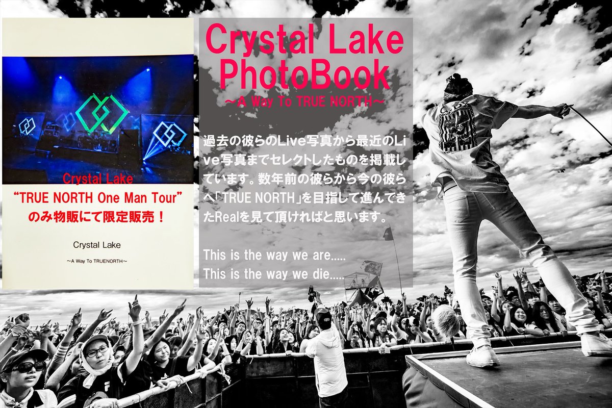 Takashi_Konuma's tweet photo. 【お願い】いよいよ10日(金)にワンマンツアーファイナル!この日も会場で写真展示、Photobook販売行います!彼らの世界観、想い、熱量を展示写真やPhotobookに詰め込んでいます。良かったら見てお手に取って見てください🙏 #CrystalLake #TrueNorthCL https://t.co/0P9rsxSIx0