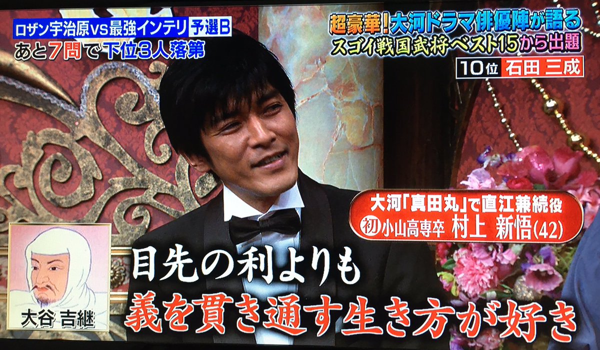 17 3 6テレビ朝日系 Qさま 戦国スペシャルに湧き立つ 真田丸 クラスタの皆さん 真田丸 出演者vtrが続々 2ページ目 Togetter 17 3 6テレビ朝日系 Qさま 戦国スペシャルに湧き立つ 真田丸 クラスタの皆さん 真田丸 出演者vtrが続々 2ページ目 Togetter