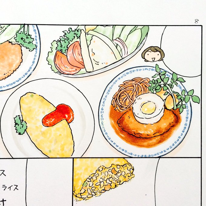コピック30周年、おめでとうございます!コピックがなければ、こんなにカラー原稿を早く描くことはできなかった。写真は16日発売の小学館DIME「歩く世界」原稿。最後にちょっと見えますが、いつも端っこに試し塗りしまくってます。#コピック30周年 