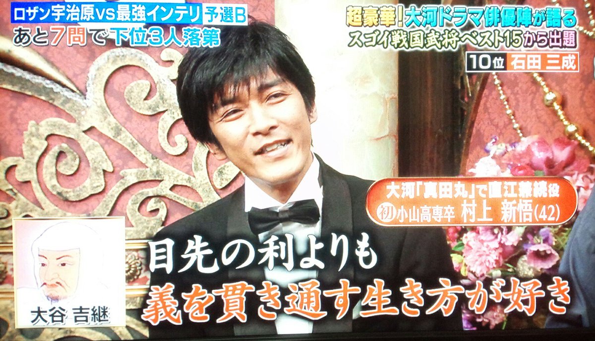 17 3 6テレビ朝日系 Qさま 戦国スペシャルに湧き立つ 真田丸 クラスタの皆さん 真田丸 出演者vtrが続々 2ページ目 Togetter 17 3 6テレビ朝日系 Qさま 戦国スペシャルに湧き立つ 真田丸 クラスタの皆さん 真田丸 出演者vtrが続々 2ページ目 Togetter