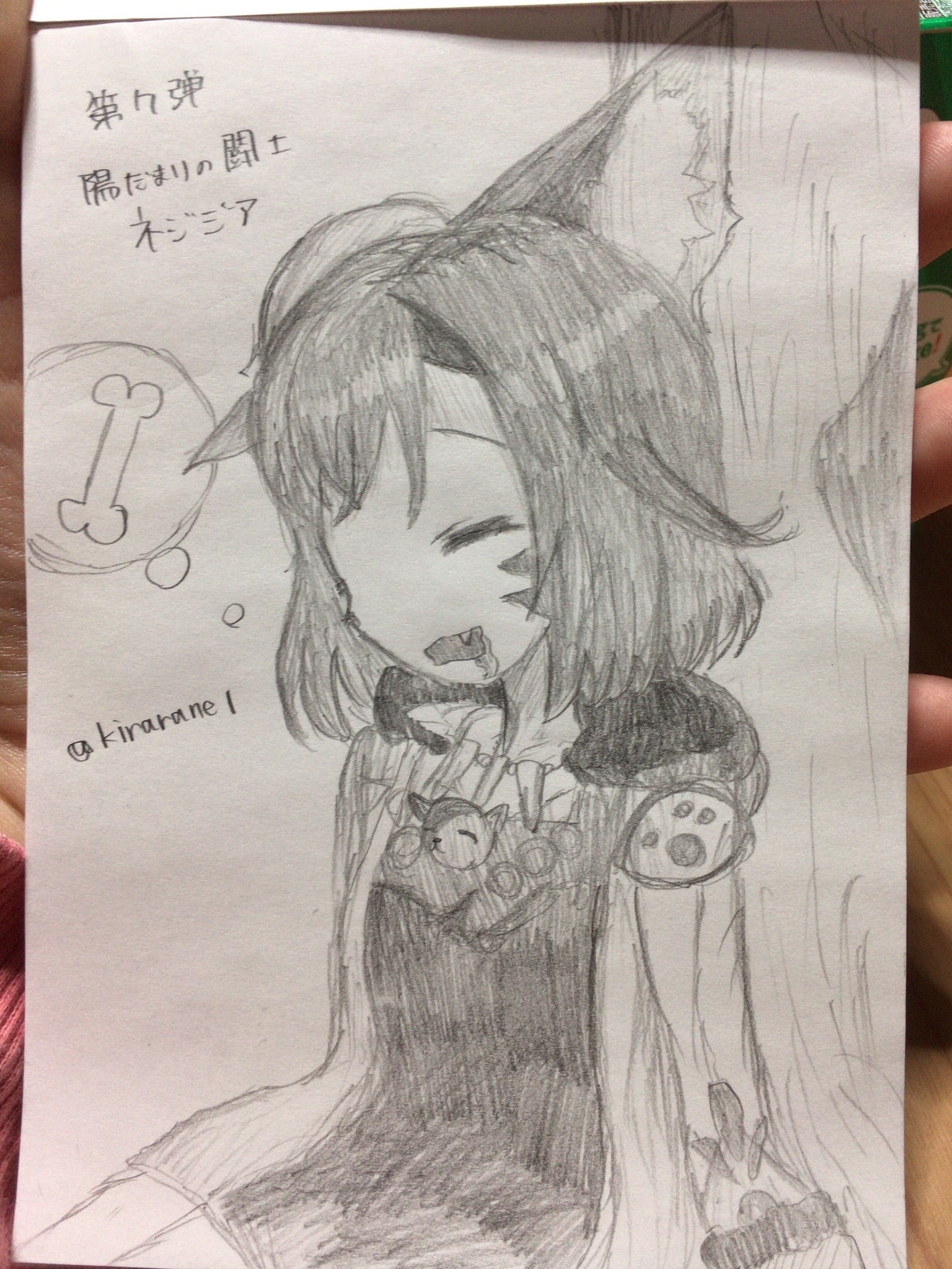 ノ Ponkotsu05 Twitter