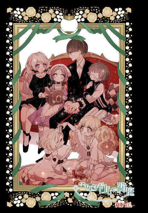 ツインドルの箱庭のtwitterイラスト検索結果 ツインドルの箱庭のtwitterイラスト検索結果