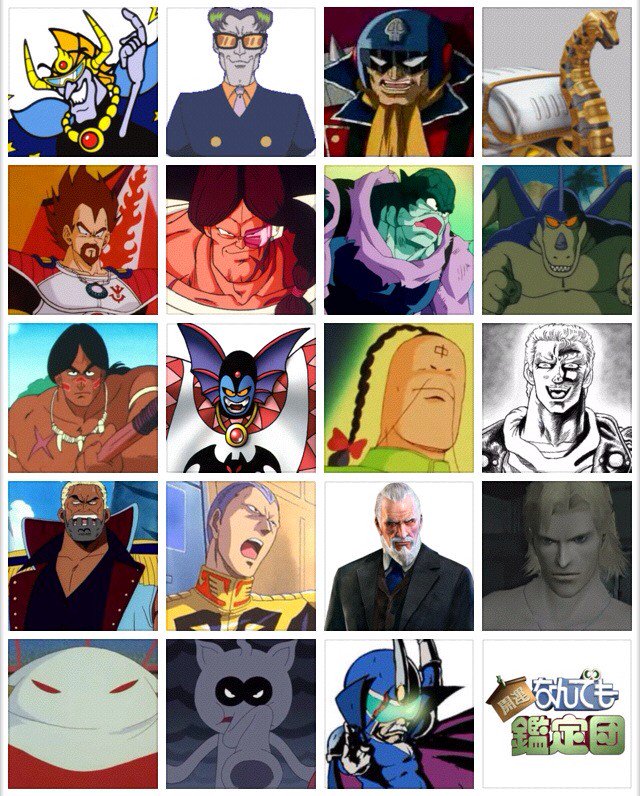 副編集長の鎌田 メイン Twitter પર 銀河万丈さん ハーゴンはドラマcdでの担当 ドラゴンボールではある意味死亡フラグ声優 です 全員ではないし 蘇生した者もいますが担当キャラの殆どが死亡している ナイトメア お前はこのように私の部屋の駒の1つになるのだ