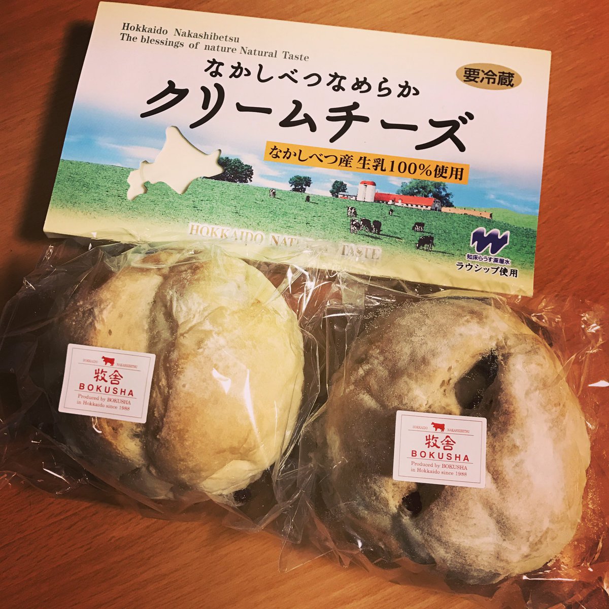 はばっち 諸事情により現在瀕死のワタクシに 起死回生をもたらすお土産が届きました ノ どうもありがとうございますっ ゚ ゚ W ゚ ゚ そして 今年こそ 北根室ランチウェイ も制覇する所存 W 中標津町 牧舎 佐伯農場 はばっち 諸事情により現在瀕死のワタクシに 起死回生をもたらすお土産が届きました ノ どうもありがとうございますっ ゚ ゚ W ゚ ゚ そして 今年こそ 北根室ランチウェイ も制覇する所存 W 中標津町 牧舎 佐伯農場