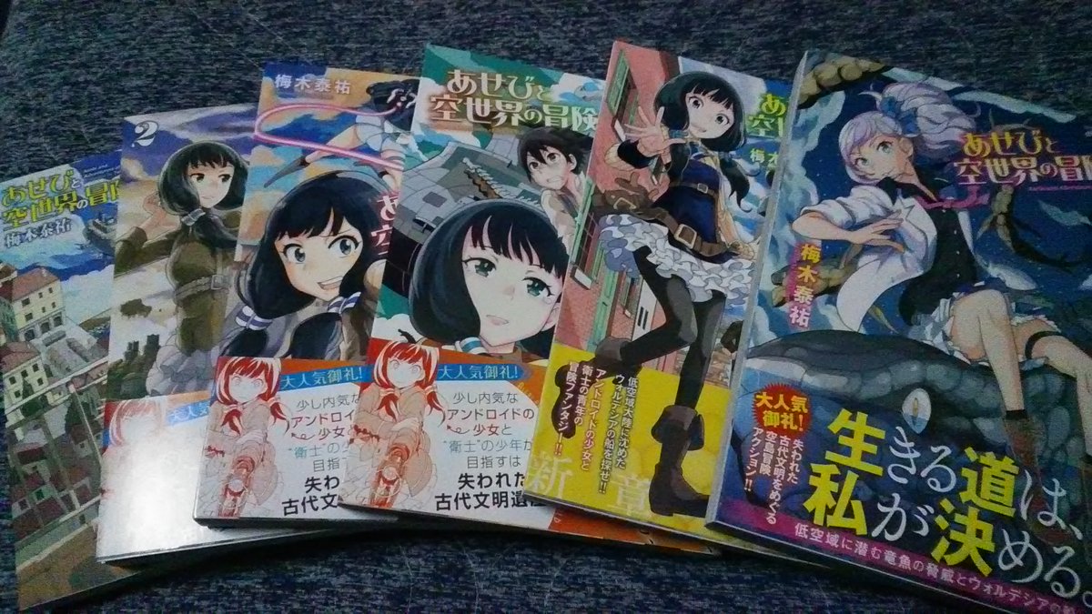 梅木泰祐