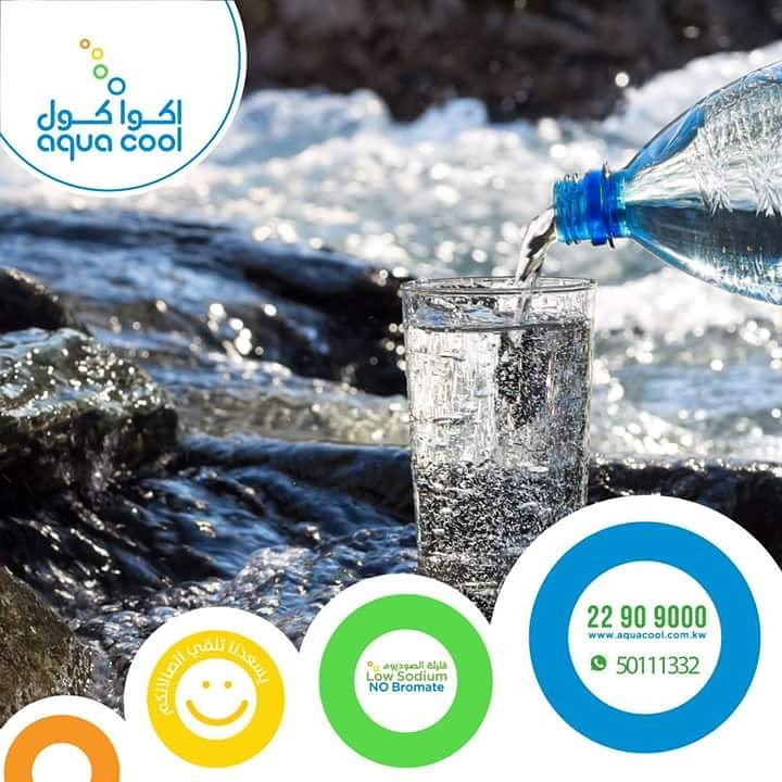 Aquacoolkw's tweet photo. صفات #الماء الصحي #المنعش تتمثل في #اكواكول . https://t.co/KmtKDJgLkV