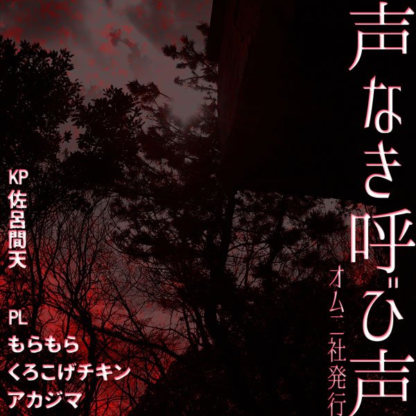 クトゥログ