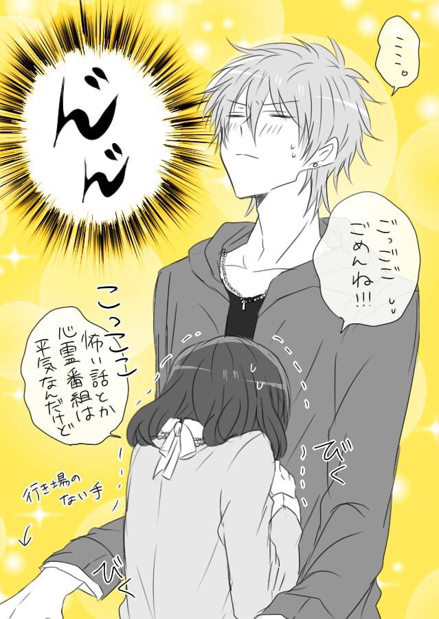 前に描いたお化け屋敷のやつでてきた(笑) 