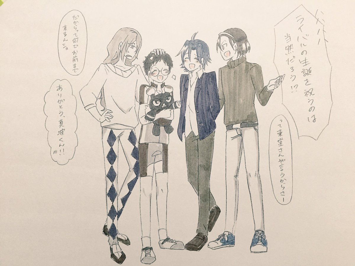 お祝いしに総北へ
#小野田坂道生誕祭2017 