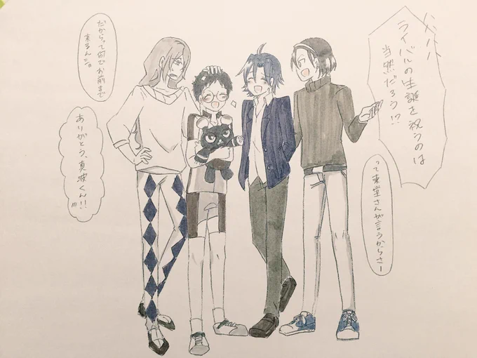 お祝いしに総北へ
#小野田坂道生誕祭2017 